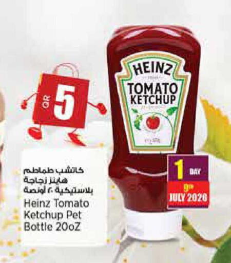 Tomato available at سوبر ماركت الهندي الجديد in قطر - أم صلال