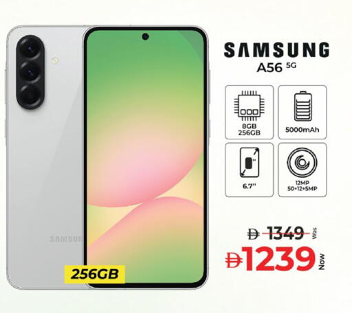 available at Kenz Hypermarket in UAE - Sharjah / Ajman