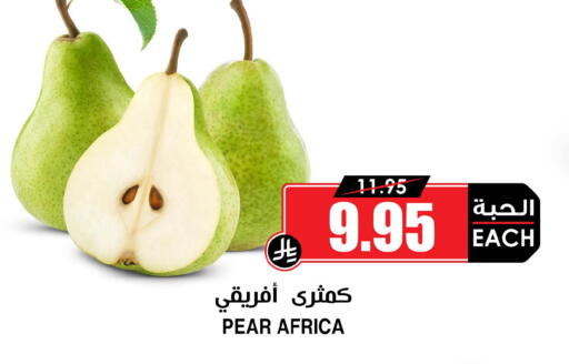Pear available at Prime Supermarket in KSA, Saudi Arabia, Saudi - Al Khobar