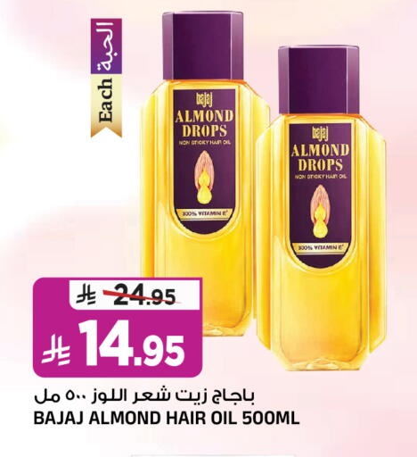 available at Al Madina Hypermarket in KSA, Saudi Arabia, Saudi - Riyadh
