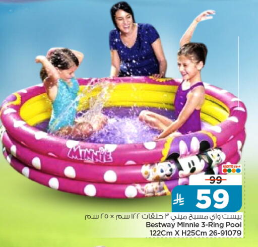 available at Nesto in KSA, Saudi Arabia, Saudi - Al-Kharj