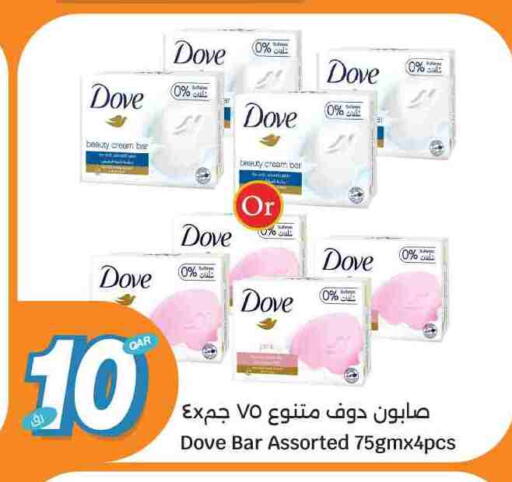available at City Hypermarket in Qatar - Doha