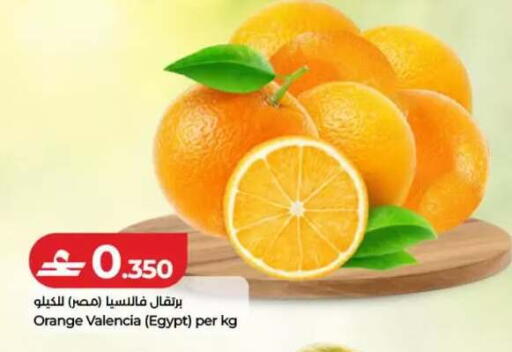 Orange from Egypt available at لولو هايبر ماركت in عُمان - صلالة