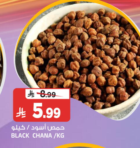available at Al Madina Hypermarket in KSA, Saudi Arabia, Saudi - Riyadh