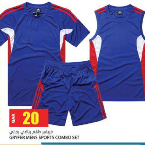 available at جراند هايبرماركت in قطر - الضعاين