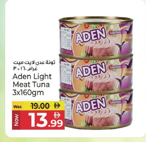available at Kenz Hypermarket in UAE - Sharjah / Ajman