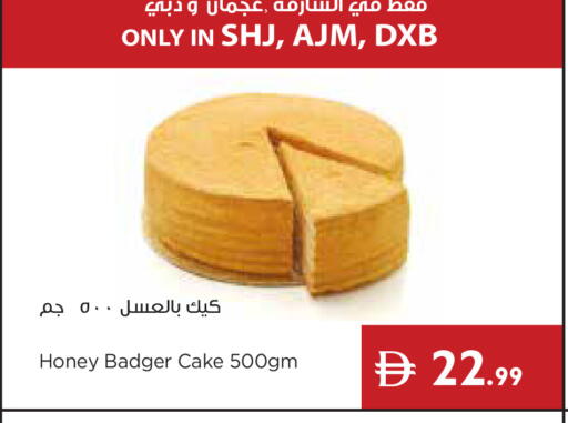 available at إسطنبول سوبرماركت in الإمارات العربية المتحدة , الامارات - أبو ظبي