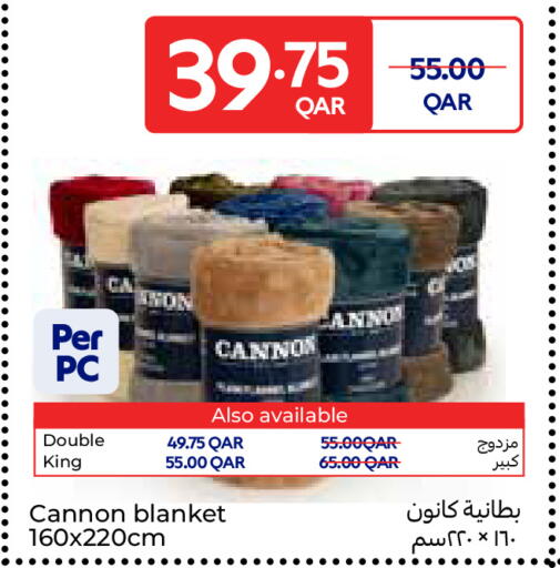 available at كارفور in قطر - أم صلال