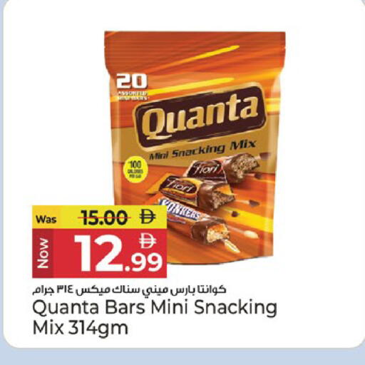 available at Kenz Hypermarket in UAE - Sharjah / Ajman