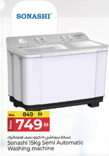 available at Kenz Hypermarket in UAE - Sharjah / Ajman