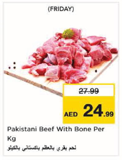 available at Nesto Hypermarket in UAE - Abu Dhabi
