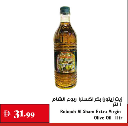available at Trolleys Supermarket in UAE - Sharjah / Ajman