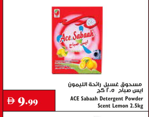 Lemon available at Trolleys Supermarket in UAE - Sharjah / Ajman