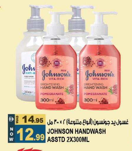 Pomegranate available at Hashim Hypermarket in UAE - Sharjah / Ajman