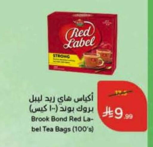 available at Hyper Panda in KSA, Saudi Arabia, Saudi - Khamis Mushait
