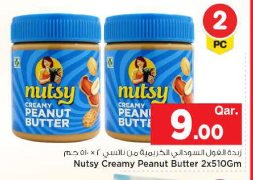 available at Mark & Save  in Qatar - Al-Shahaniya