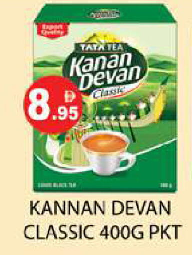 available at Zain Mart Supermarket in UAE - Ras al Khaimah