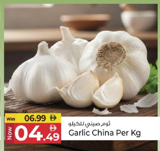 Garlic from China available at Kenz Hypermarket in UAE - Sharjah / Ajman
