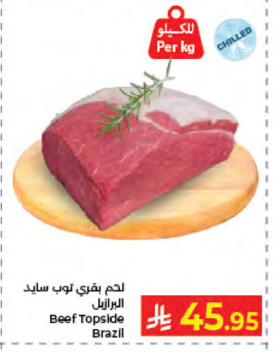 available at كبايان هايبرماركت in مملكة العربية السعودية, السعودية, سعودية - جدة