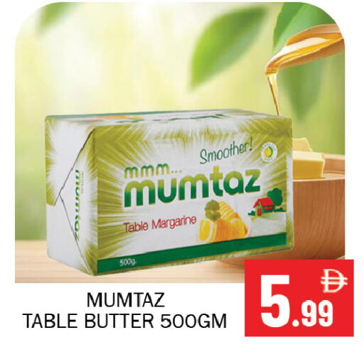 available at سوق المبارك هايبرماركت in الإمارات العربية المتحدة , الامارات - الشارقة / عجمان
