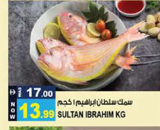 available at Hashim Hypermarket in UAE - Sharjah / Ajman