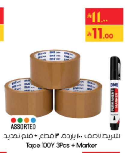 available at City Flower in KSA, Saudi Arabia, Saudi - Al Khobar
