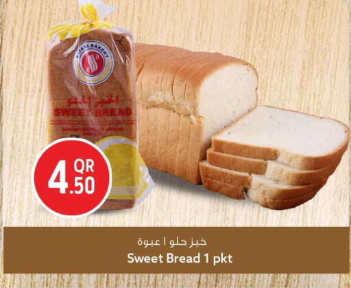 available at سفاري هايبر ماركت in قطر - الشمال