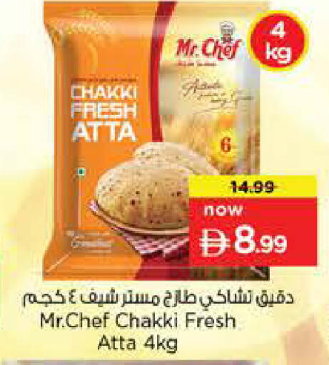available at Nesto Hypermarket in UAE - Sharjah / Ajman