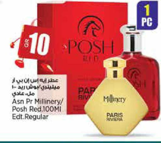 available at سوبر ماركت الهندي الجديد in قطر - أم صلال