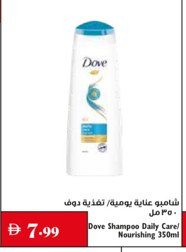 available at Trolleys Supermarket in UAE - Sharjah / Ajman