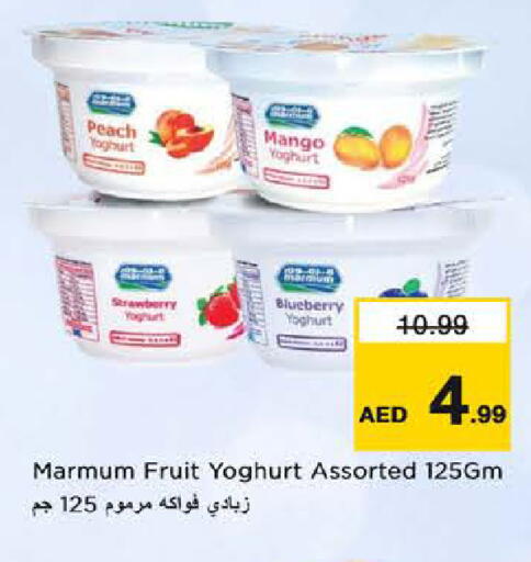 Mango Peach Strawberry Blueberry BlueBerry available at Nesto Hypermarket in UAE - Sharjah / Ajman