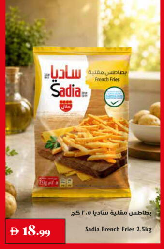 available at Trolleys Supermarket in UAE - Sharjah / Ajman
