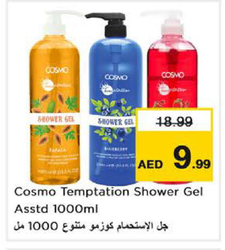 available at Nesto Hypermarket in UAE - Abu Dhabi
