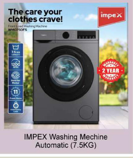 available at Gulf Hypermarket LLC in UAE - Ras al Khaimah