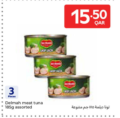 available at كارفور in قطر - أم صلال