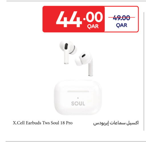 available at كارفور in قطر - أم صلال