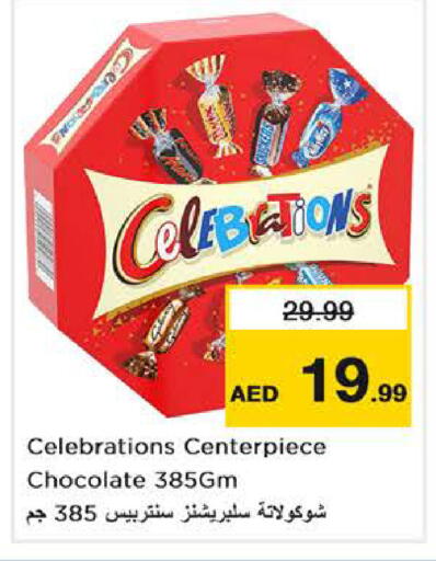 available at Nesto Hypermarket in UAE - Abu Dhabi