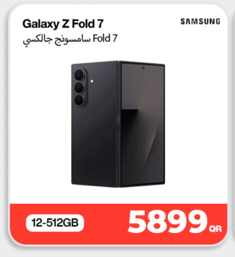 available at دوحة لينك in قطر - أم صلال