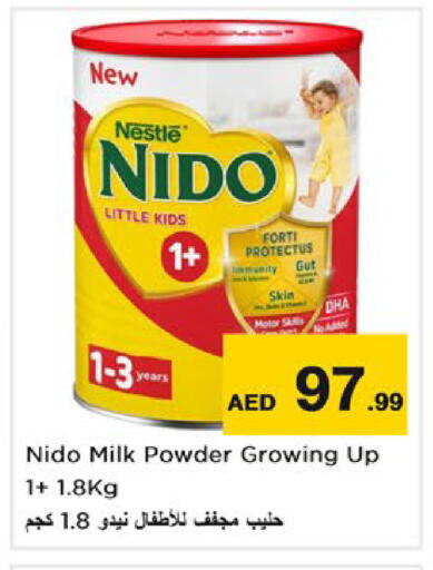 available at نستو هايبرماركت in الإمارات العربية المتحدة , الامارات - دبي