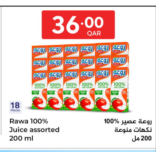 Apple available at كارفور in قطر - الشمال