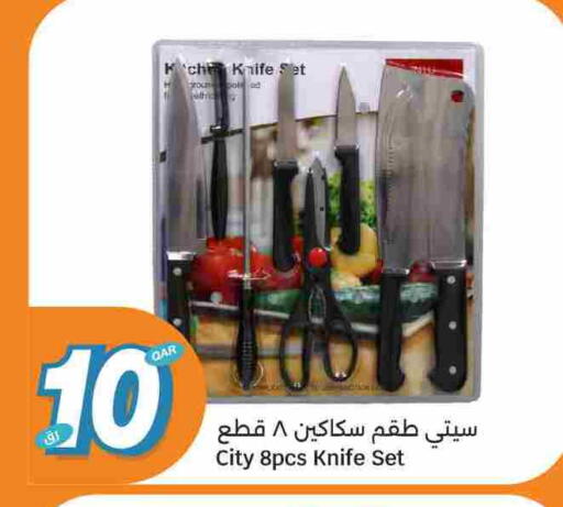 available at City Hypermarket in Qatar - Doha