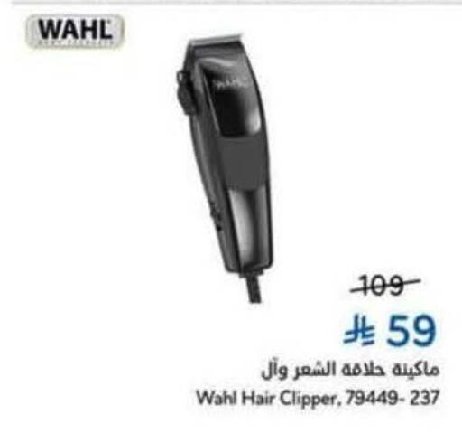 available at هايبر بنده in مملكة العربية السعودية, السعودية, سعودية - جدة