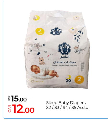 available at جي-ماكس هايبرماركت in قطر - الدوحة