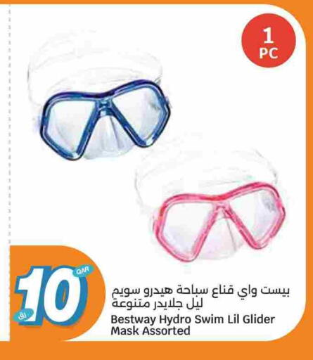 available at سيتي هايبرماركت in قطر - الدوحة