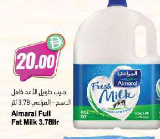 available at Almaya Supermarkets in UAE - Abu Dhabi