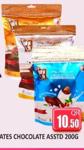 available at Kabayan Hypermarket in Qatar - Umm Salal