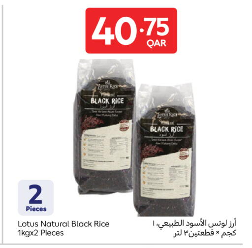 available at كارفور in قطر - أم صلال