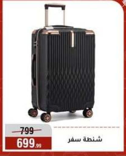 available at المرشدي in Egypt - القاهرة