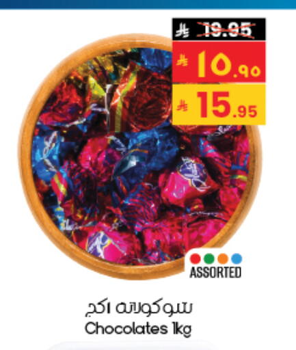available at City Flower in KSA, Saudi Arabia, Saudi - Al-Kharj