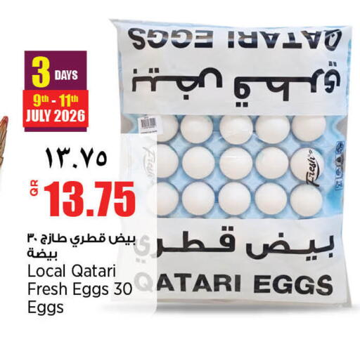 available at ريتيل مارت in قطر - الشمال